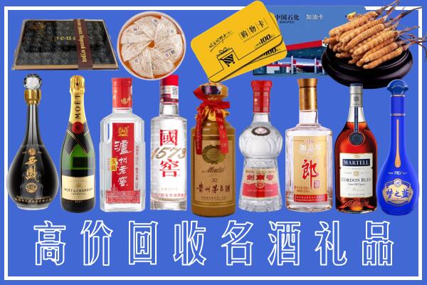 葫芦岛市建昌县回收烟酒