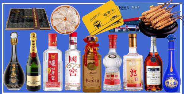 葫芦岛市建昌县德才烟酒经营部