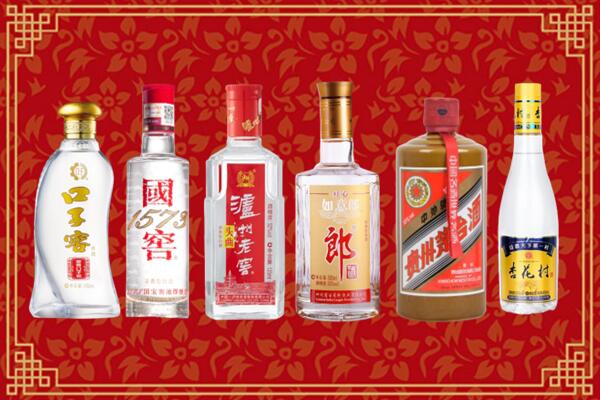葫芦岛市建昌县回收名酒