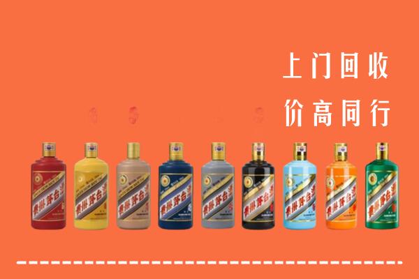 葫芦岛市建昌县回收茅台酒