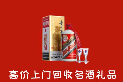 葫芦岛市建昌县回收茅台酒