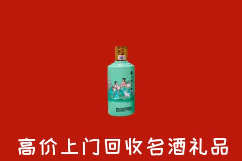 葫芦岛市建昌县回收24节气茅台酒