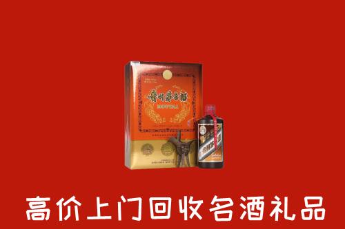 葫芦岛市建昌县回收贵宾特制茅台酒