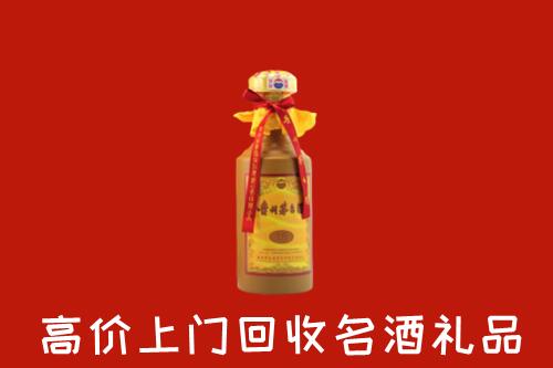 葫芦岛市建昌县回收十五年茅台酒