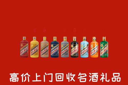葫芦岛市建昌县回收纪念茅台酒