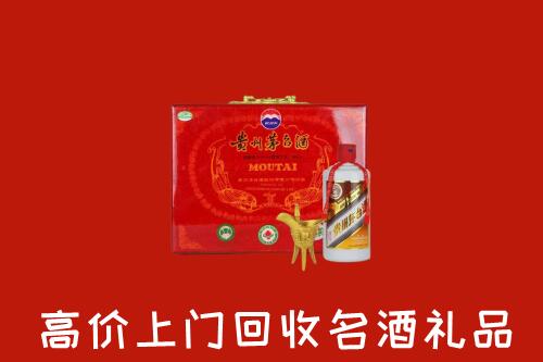 葫芦岛市建昌县回收茅台酒瓶
