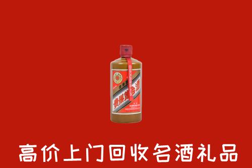 葫芦岛市建昌县回收陈酿茅台酒