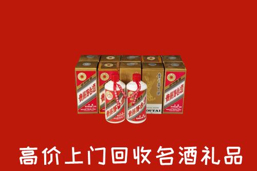 葫芦岛市建昌县回收年份茅台酒