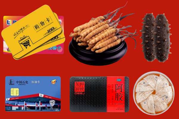 葫芦岛市建昌县回收礼品